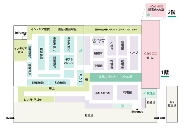 港北ニュータウン店フロアーマップ