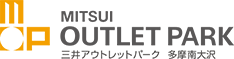 三井アウトレットパーク多摩南大沢