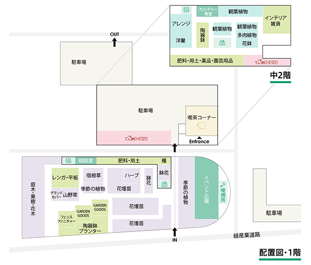 本店 ヨネヤマプランテイション フロアーマップ